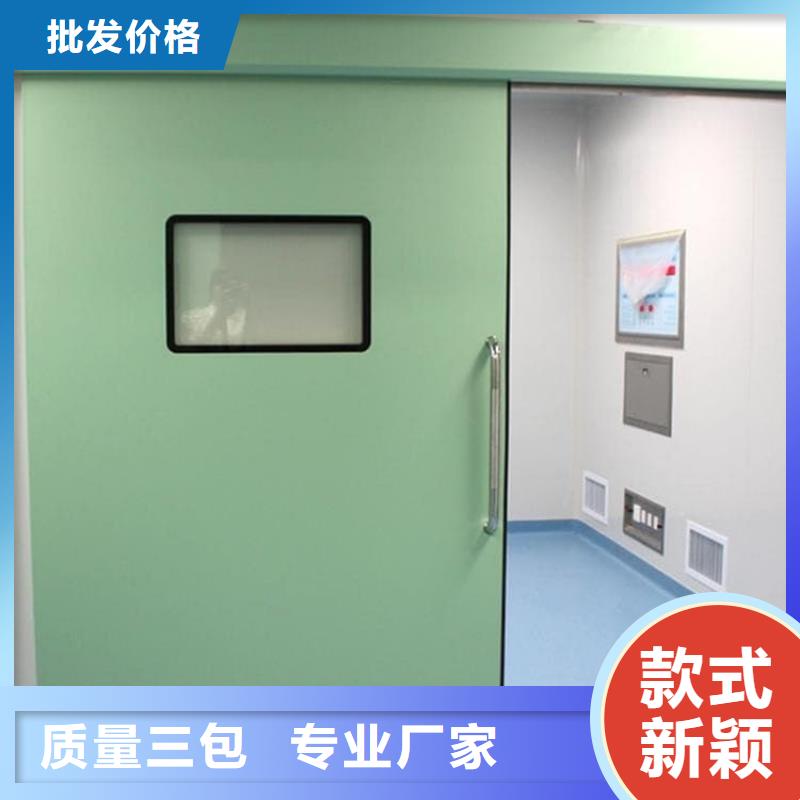 订购防辐射铅板铅门