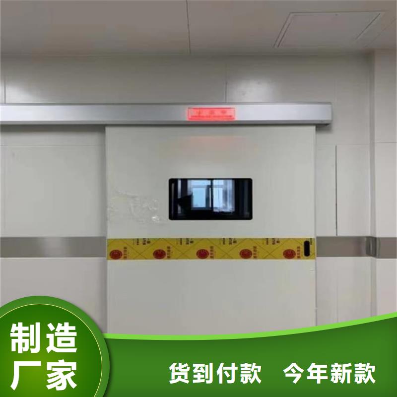 供应批发手术室铅门-省心
