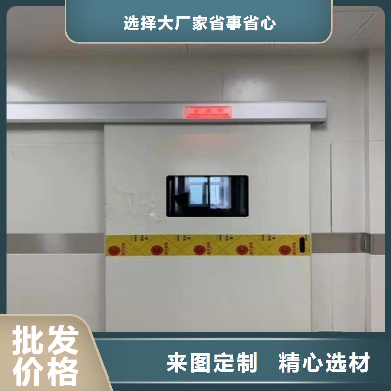 ICU室铅门新报价