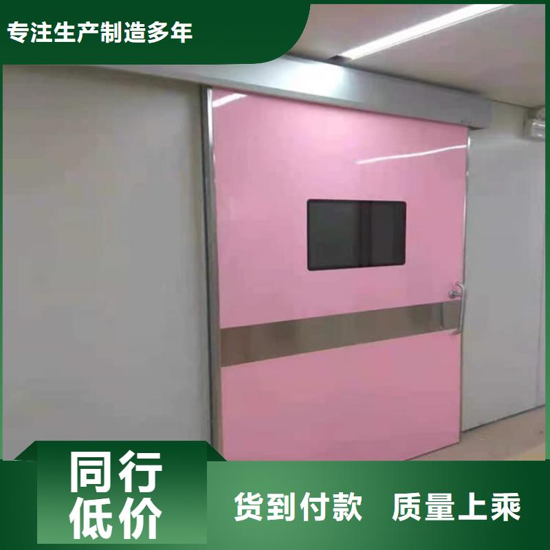 价格低的手术室铅门本地厂家