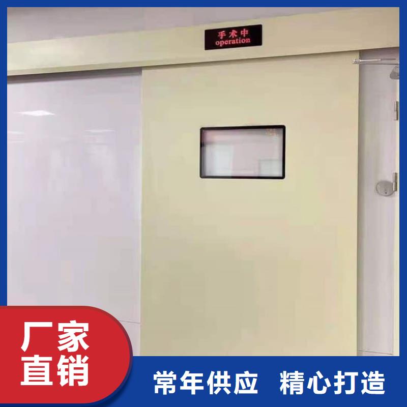 保质保量：ICU室铅门