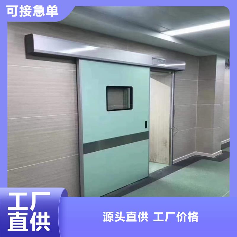 供应批发医用防护铅门厂家
