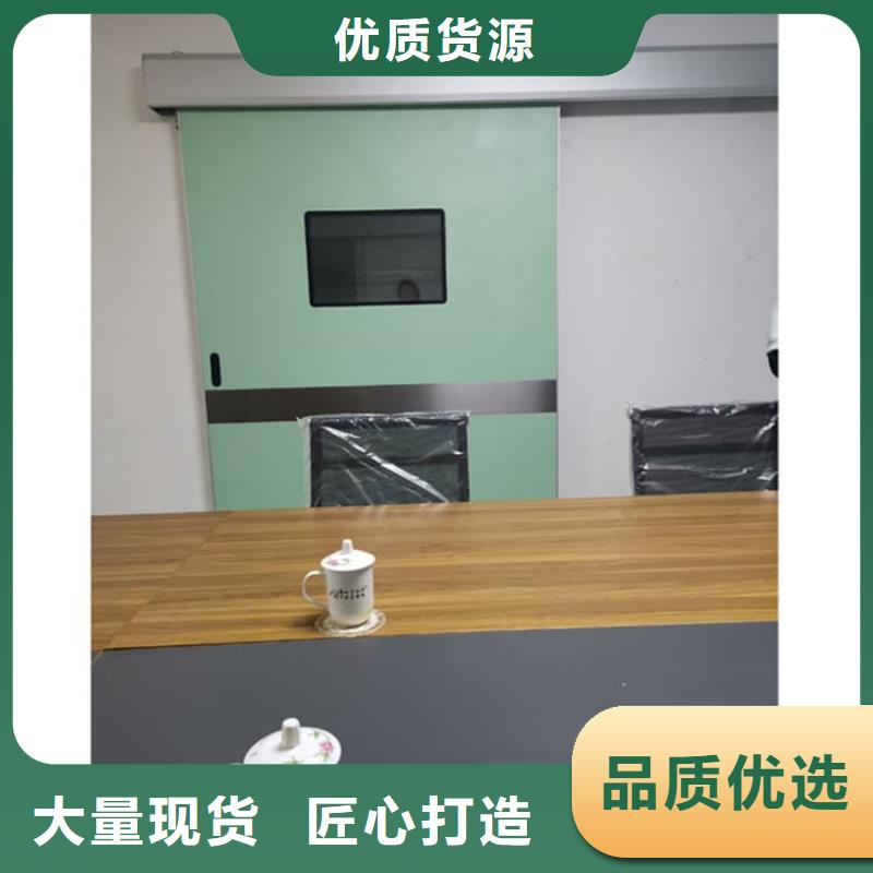 供应批发感应防护铅门-放心