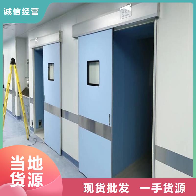 定做医用电动铅门