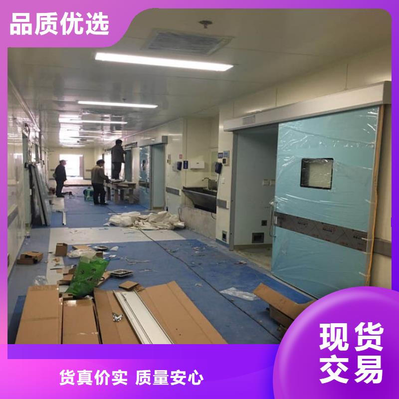 医用防护铅门质量可靠的厂家