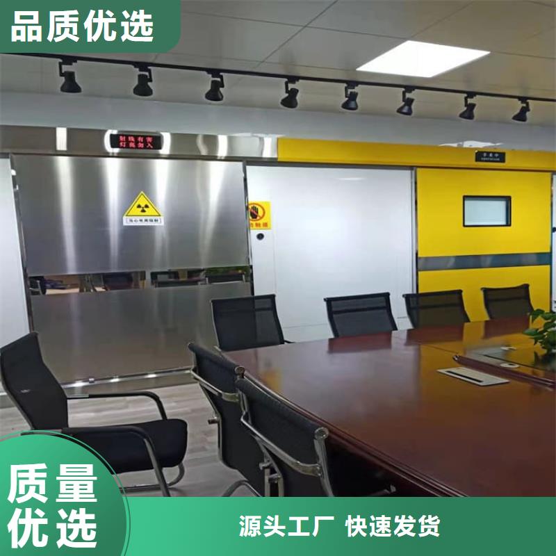 订购防辐射铅板铅门