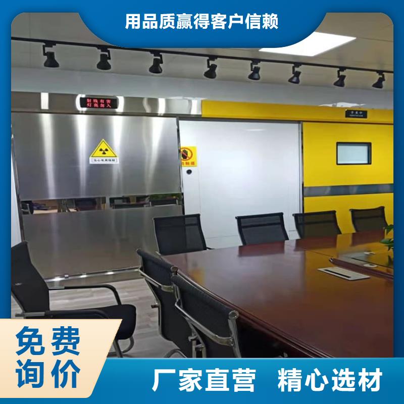 感应防护铅门定制