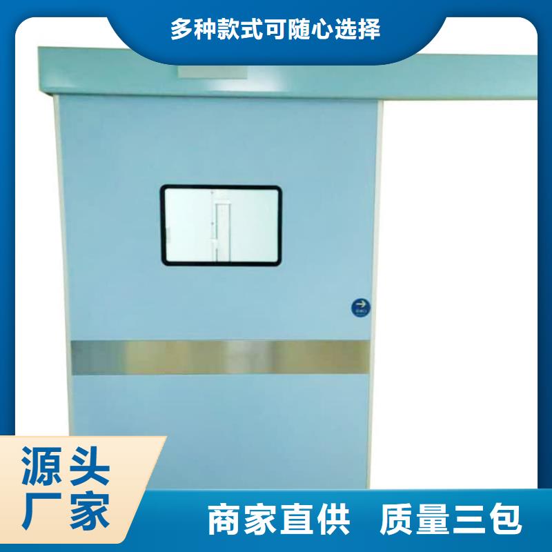 #牙科不锈钢铅门#-全国直销