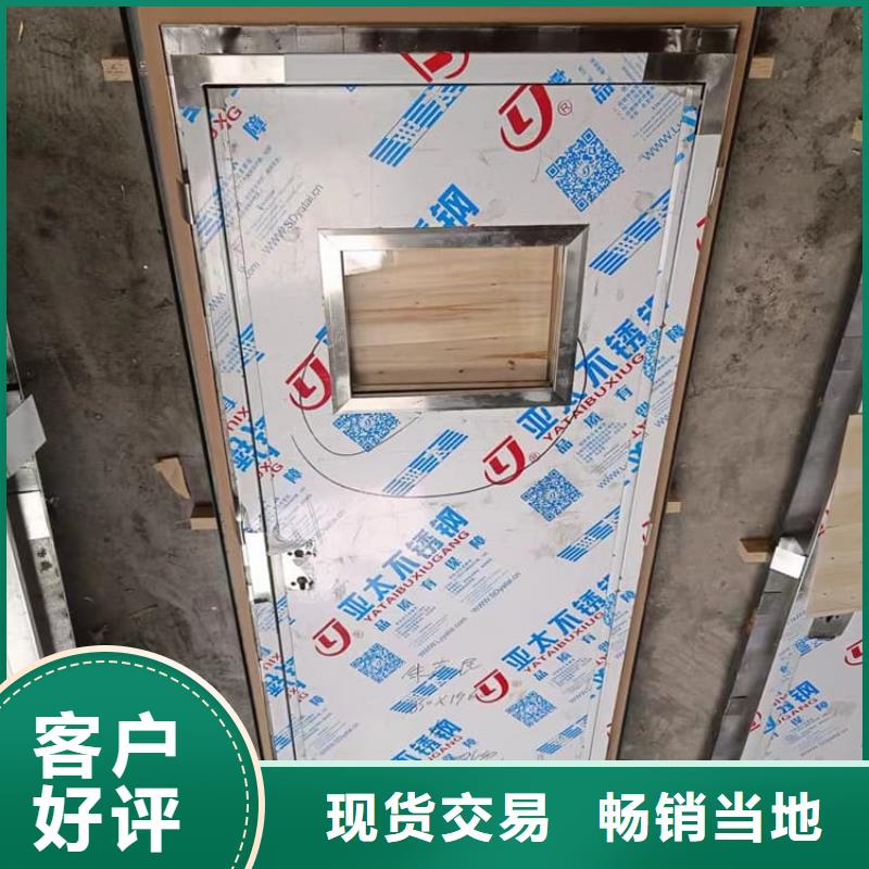 供应批发气密铅门-省心