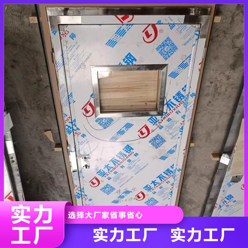 牙科不锈钢铅门-精选厂家