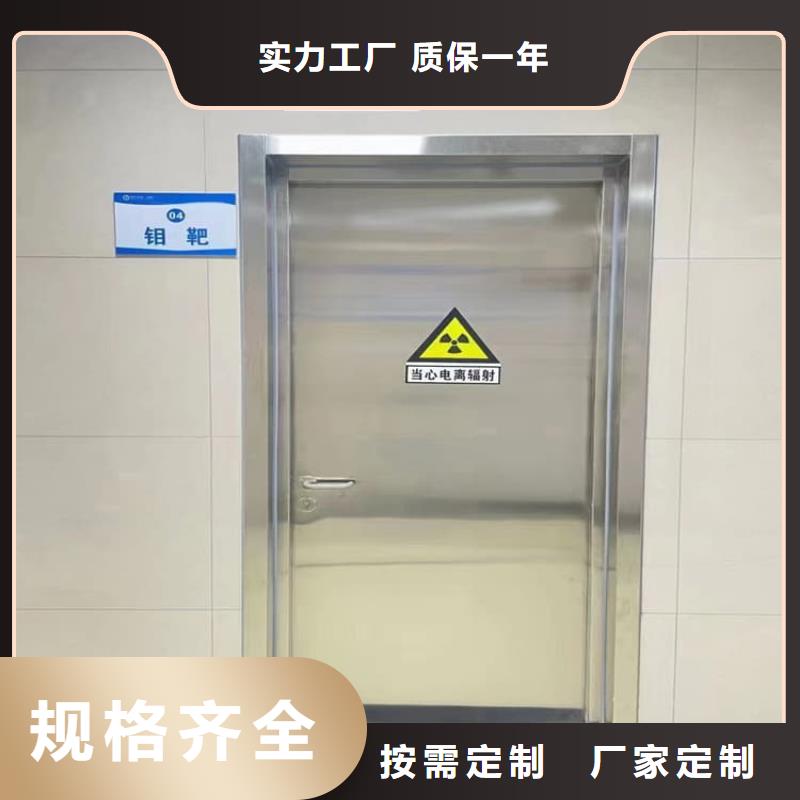 优质牙科不锈钢铅门的销售厂家