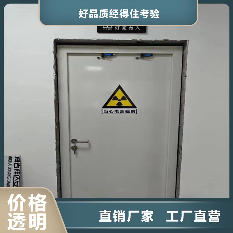 周边医用电动铅门厂家