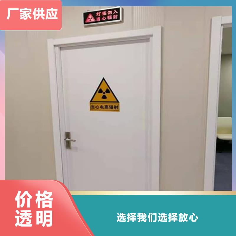 选牙科不锈钢铅门-实体厂家可定制