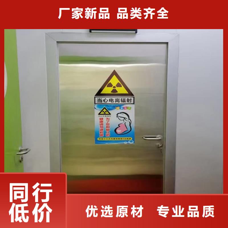 牙科不锈钢铅门厂家当天发货