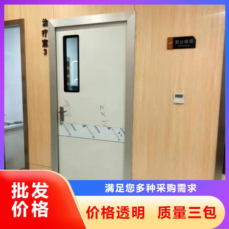 供应批发医用防护铅门厂家