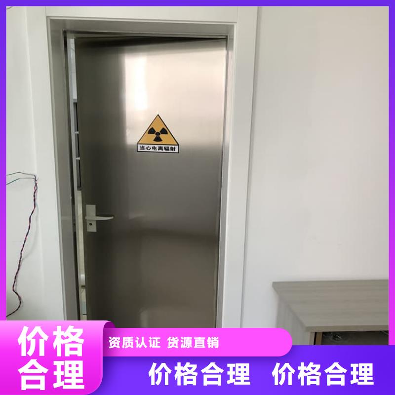 2025现货供应##电动不锈钢铅门##型号齐全