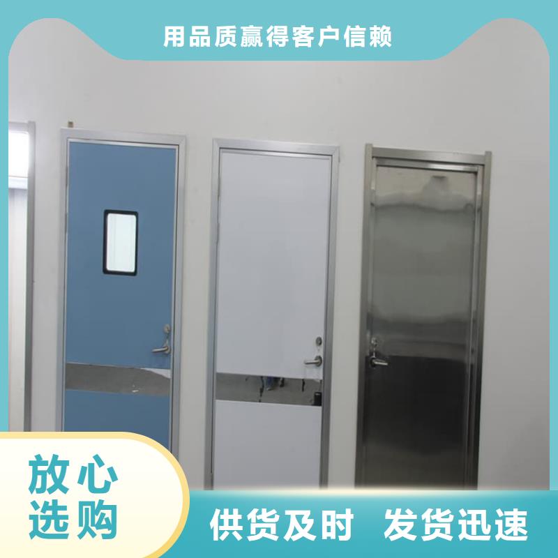 保质保量：ICU室铅门