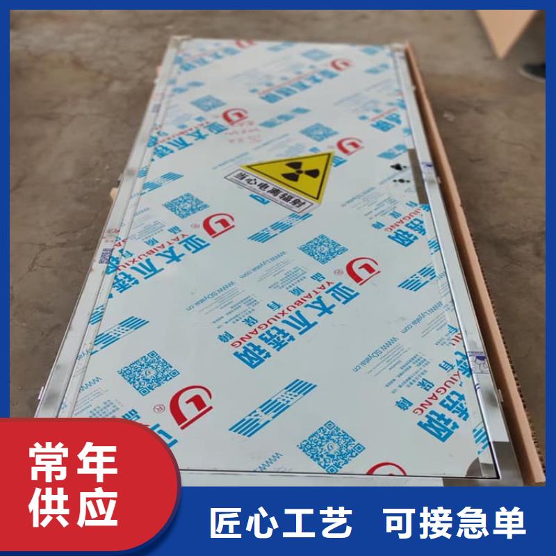 定制医用防护铅门的供货商