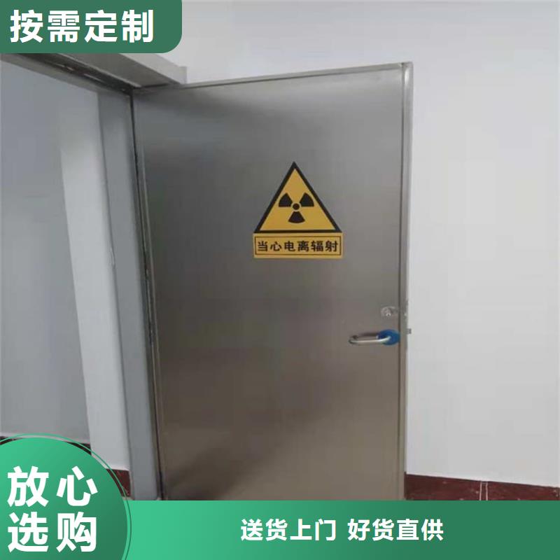 医用防护铅门可定制厂家