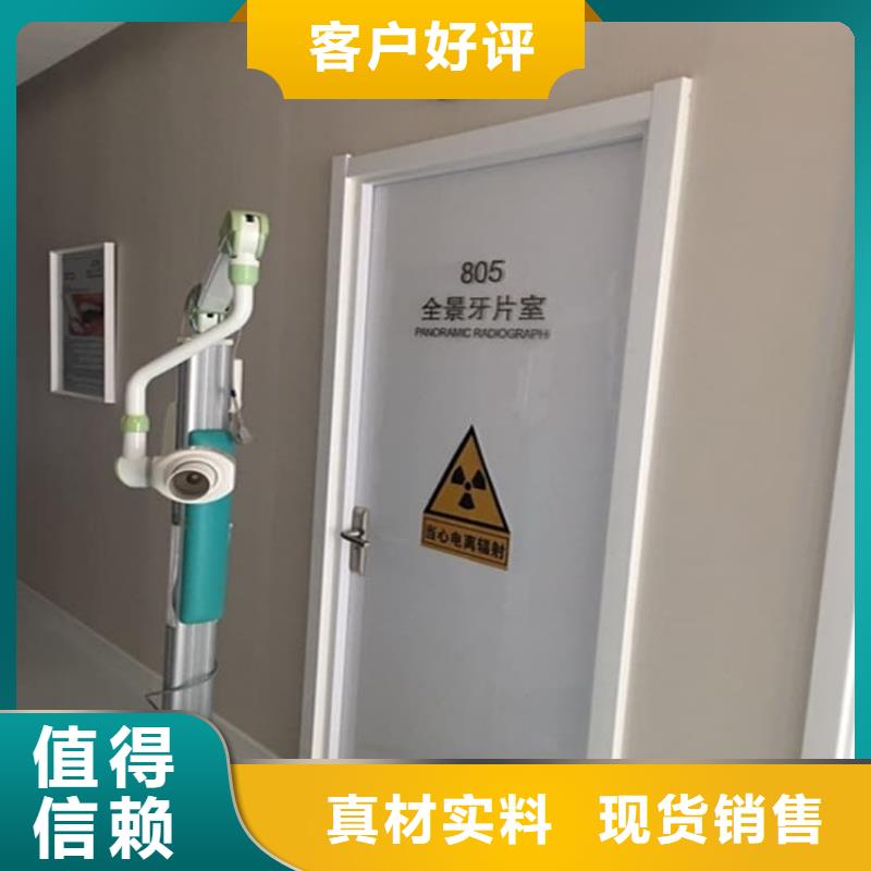 感应防辐射铅门发货快