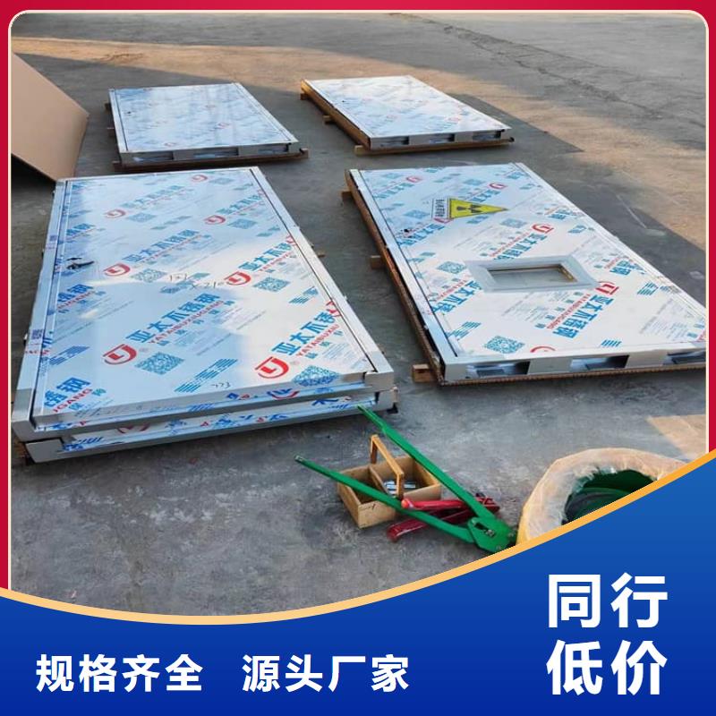 供应批发气密铅门-省心