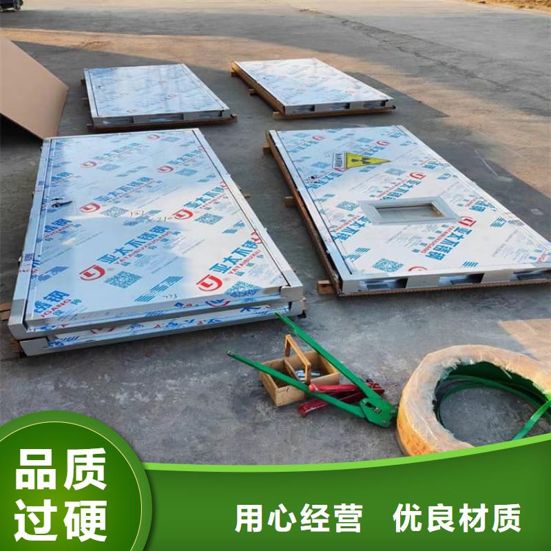 品牌的医用防护铅门公司