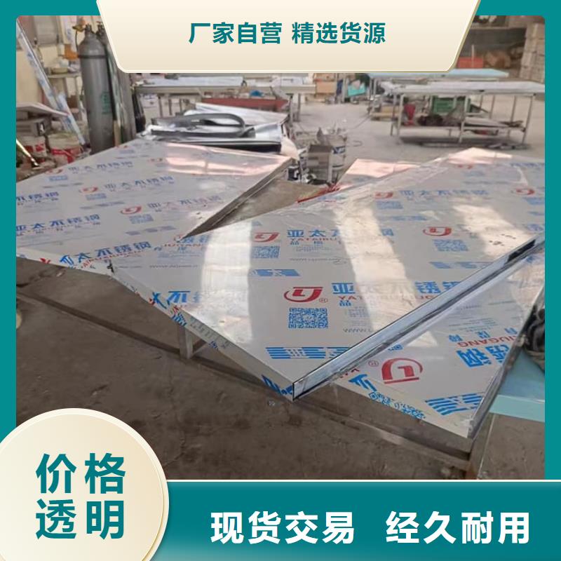 防輻射鉛板門生產(chǎn)設(shè)備先進(jìn)