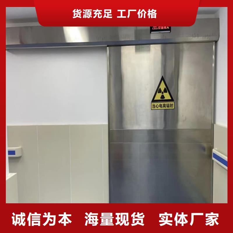 采购医用防护铅门认准博瑞达有限公司