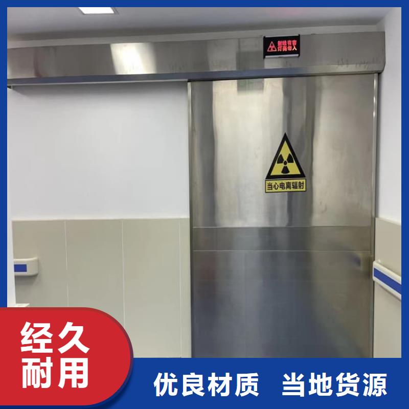 经验丰富的SRT治疗室铅门厂家