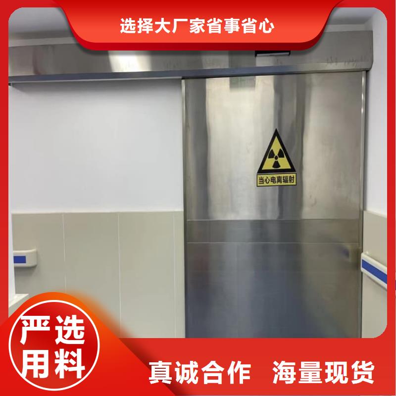 批发医用电动铅门的厂家