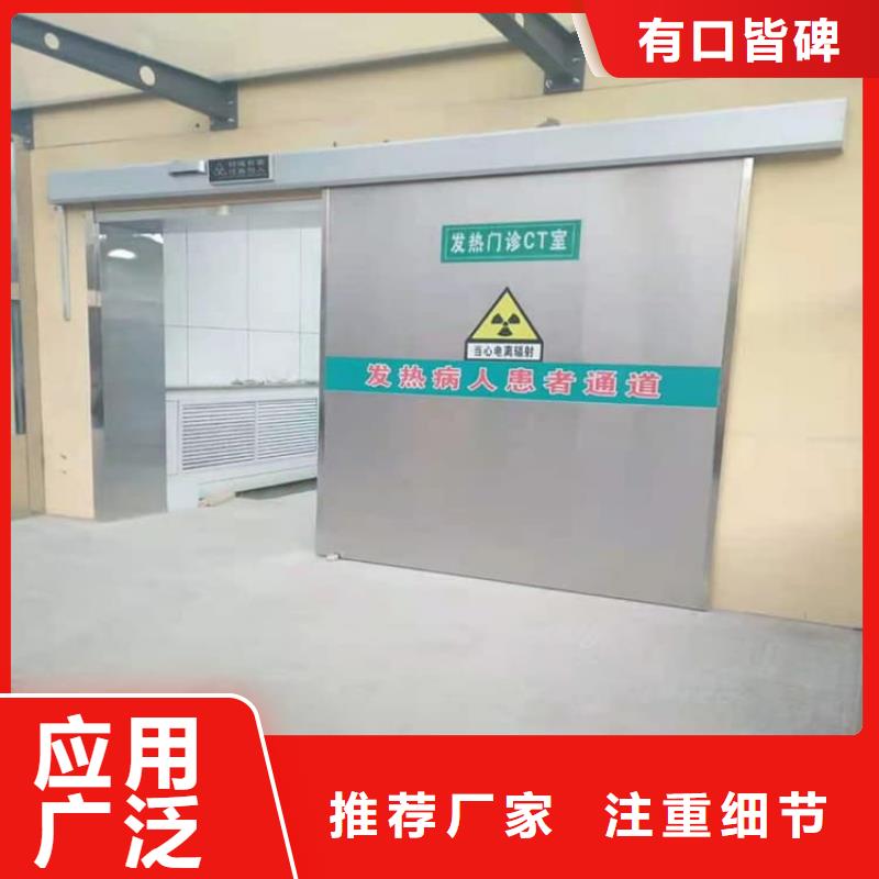 供应气密铅门的公司