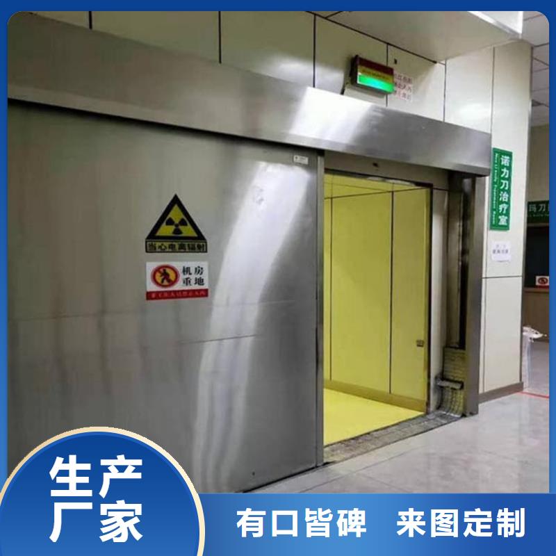 气密铅门远销海外