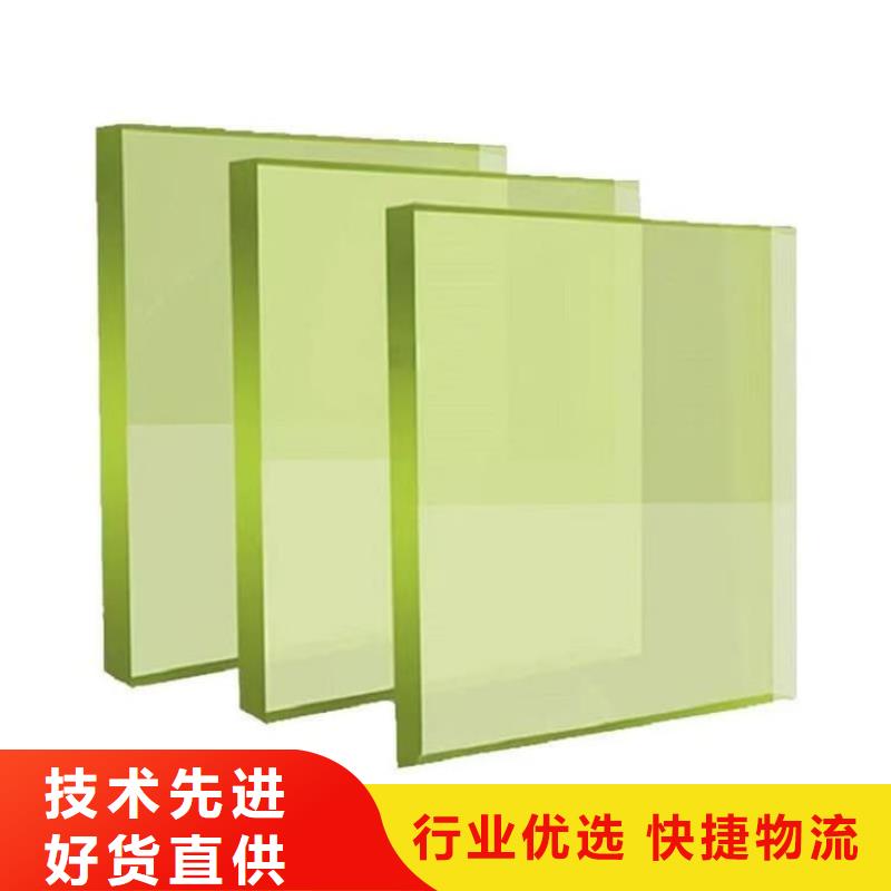 铅玻璃4个铅当量定做厂家