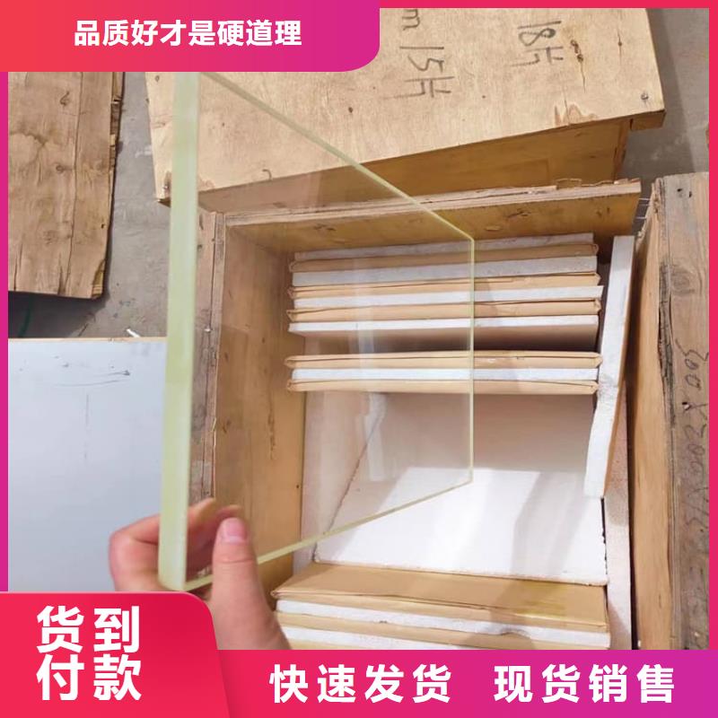 铅玻璃15mm-质量可靠