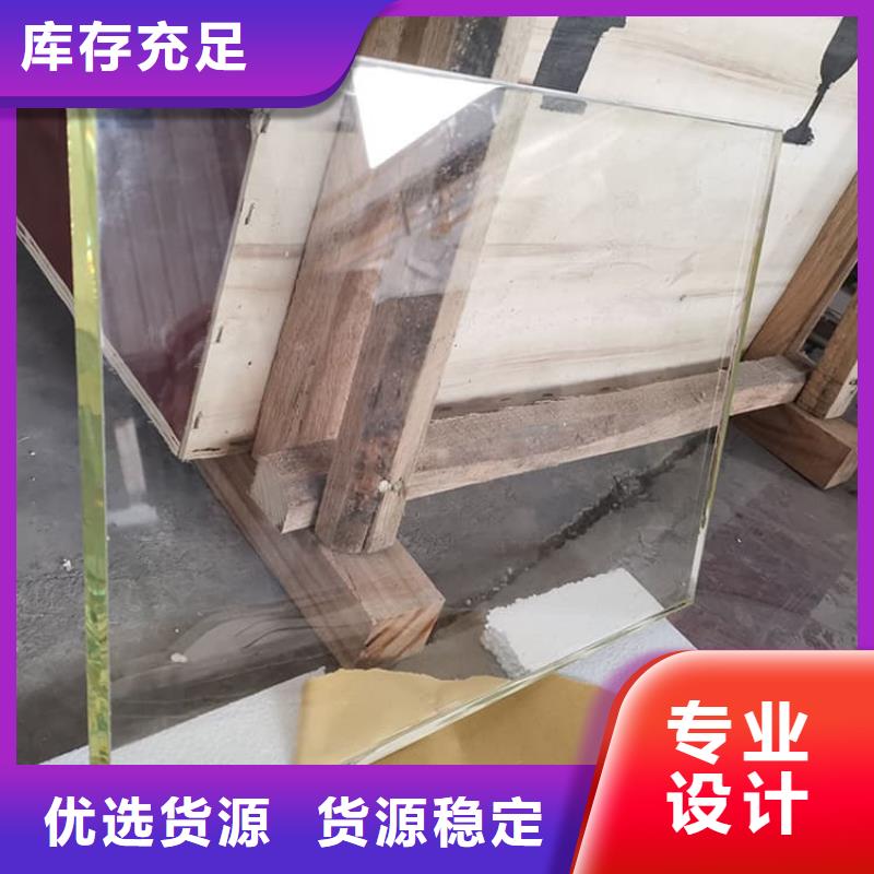 射线防护铅玻璃-欢迎您