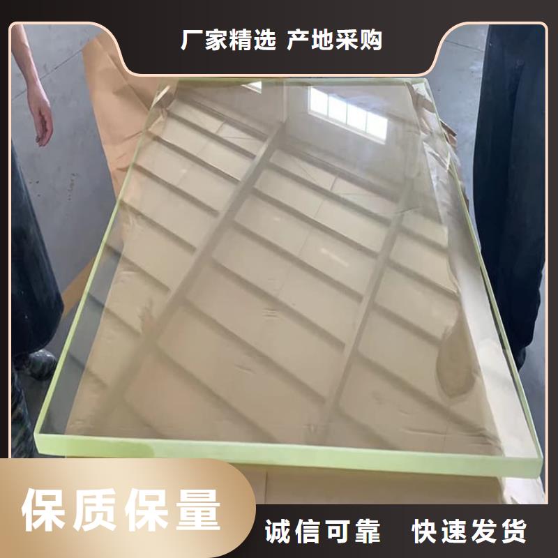 铅玻璃1000*800mm欢迎到厂实地考察