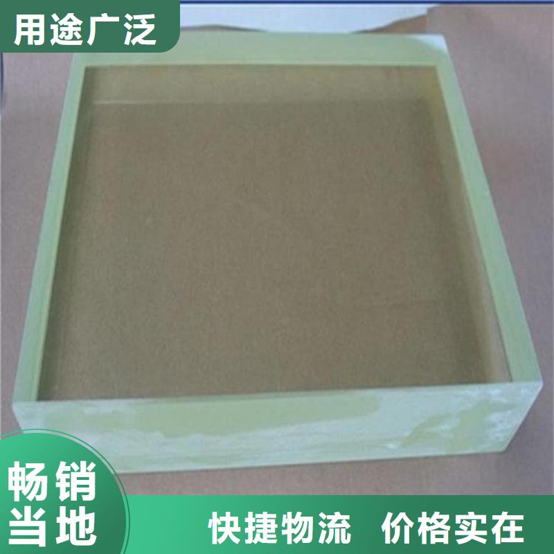 x光防护铅玻璃_您的要求是我们的追求