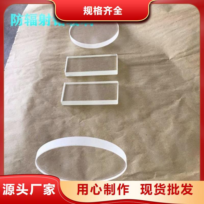 铅玻璃18mm-铅玻璃18mm可定制