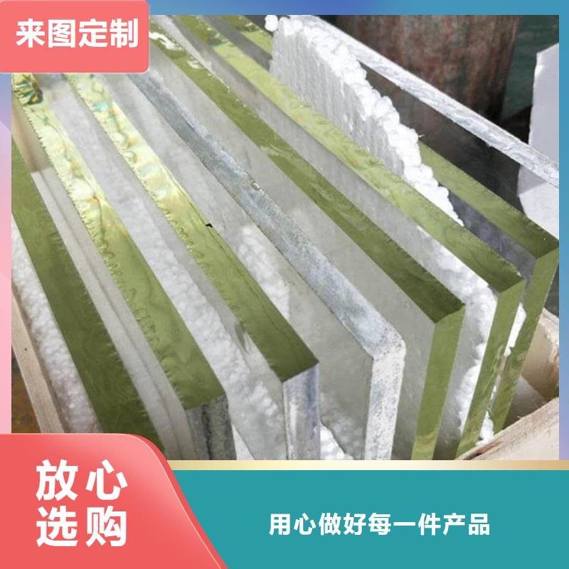 观察室铅玻璃4mmpb随时发货快