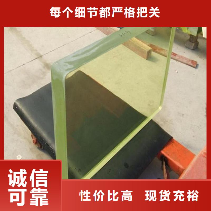 铅玻璃300*400mm老品牌值得信赖
