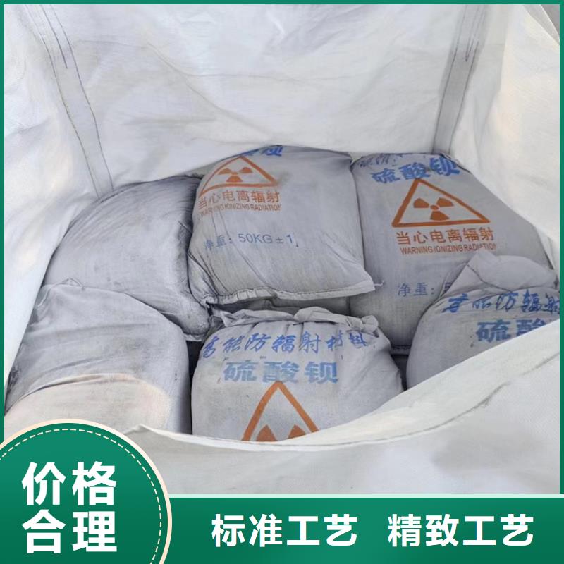 SRT治疗室硫酸钡砂生产厂家_厂家直销