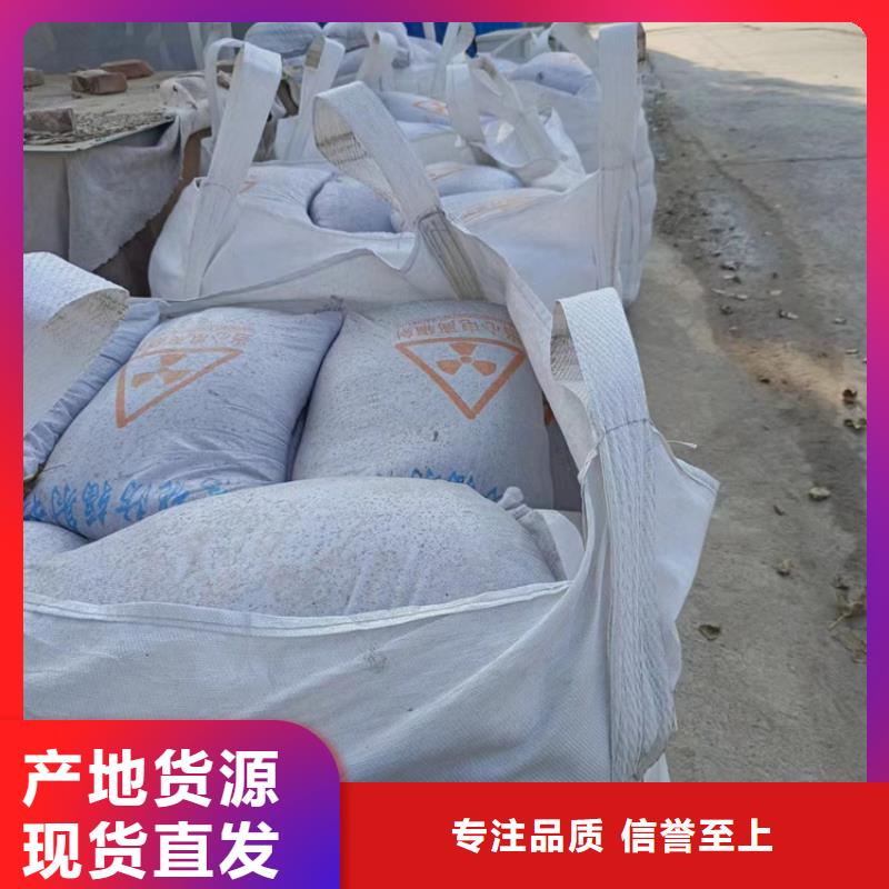 防輻射硫酸鋇砂供應商