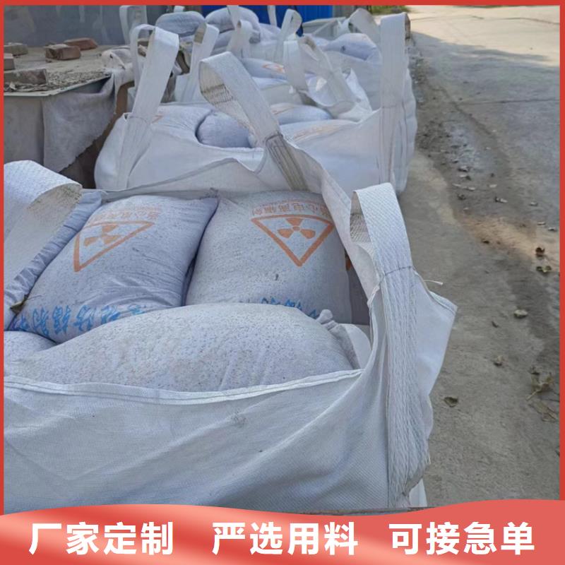 牙科机房硫酸钡砂优惠力度大