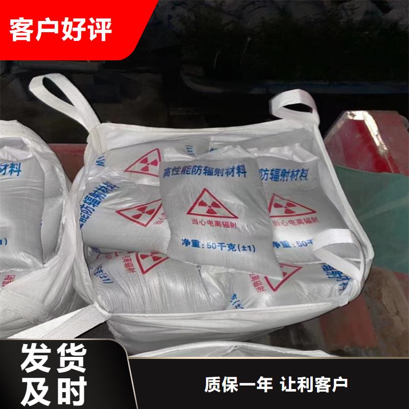 生产销售#骨科防护硫酸钡砂#的厂家