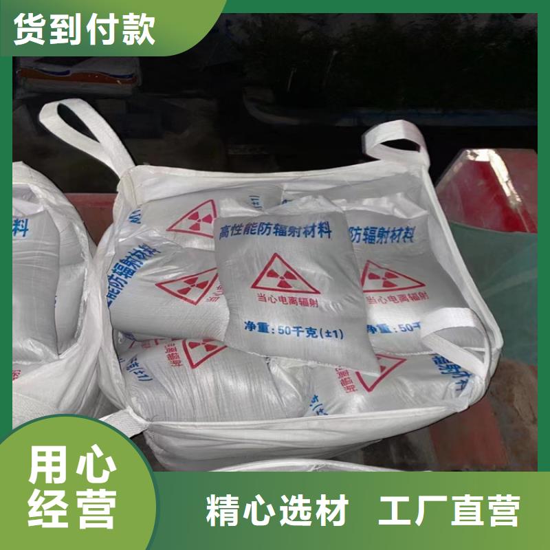 口碑好的射线检测室防辐射硫酸钡砂公司