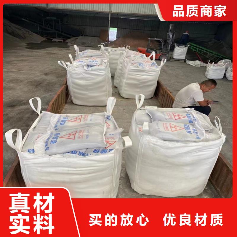 常年供应工业级硫酸钡砂-好评