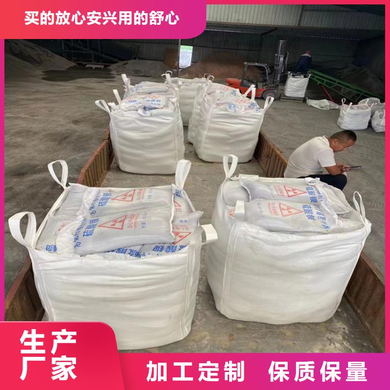 防辐射硫酸钡砂行业动态