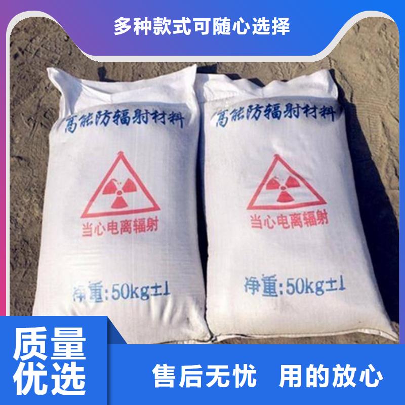 辐射防护硫酸钡砂厂家，规格全