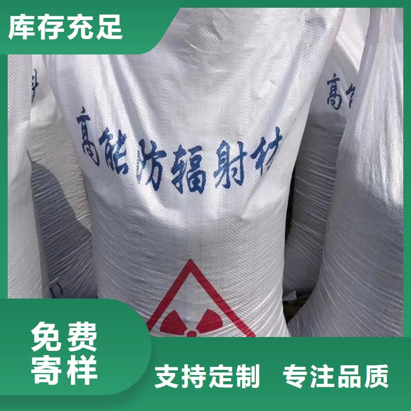 防輻射硫酸鋇砂50kg/袋、防輻射硫酸鋇砂50kg/袋廠家-找博瑞達有限公司