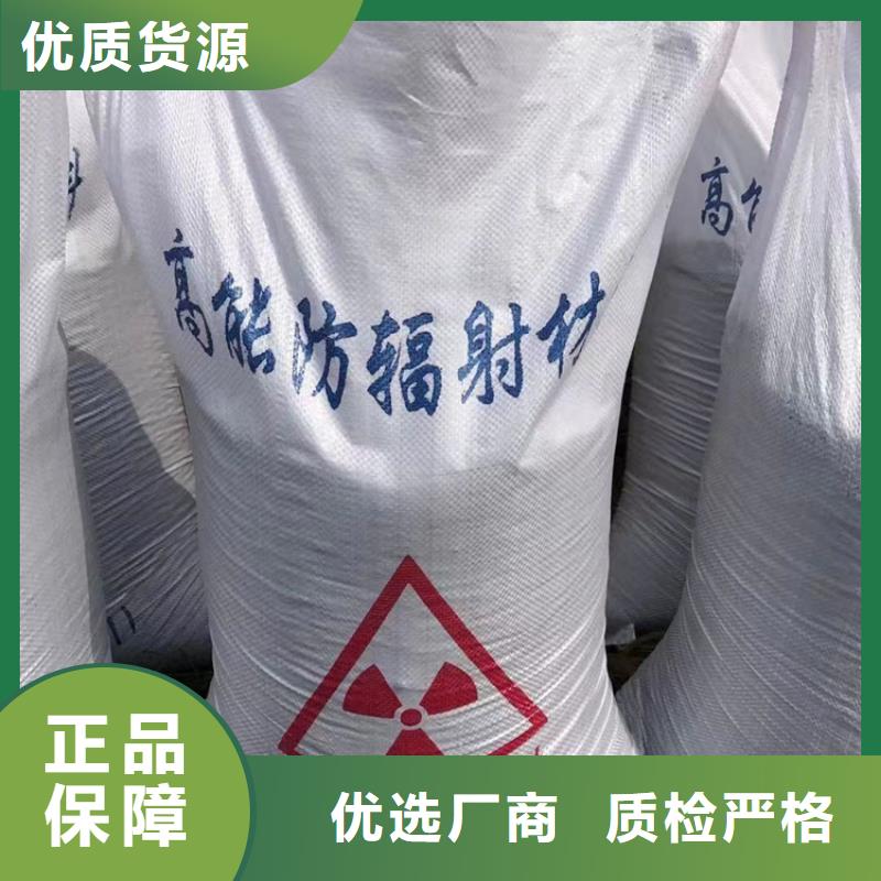 防辐射硫酸钡砂价格品牌:博瑞达有限公司